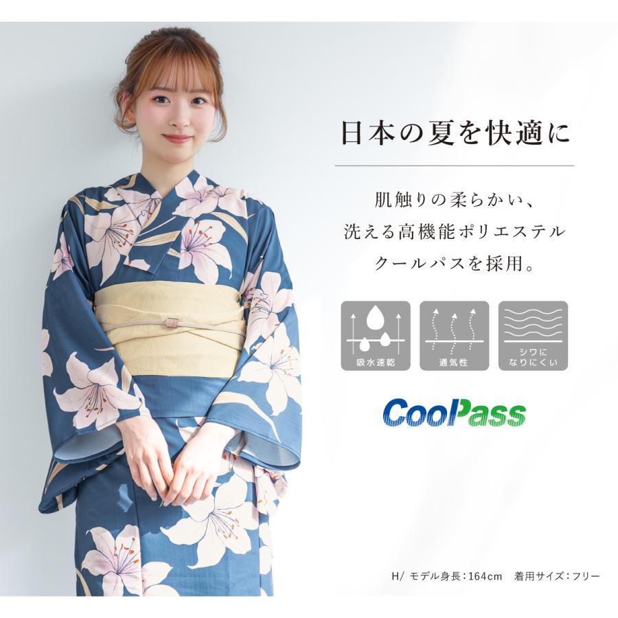 SOUBIEN（創美苑） 【予約】浴衣 レディース セット 2点セット 女性