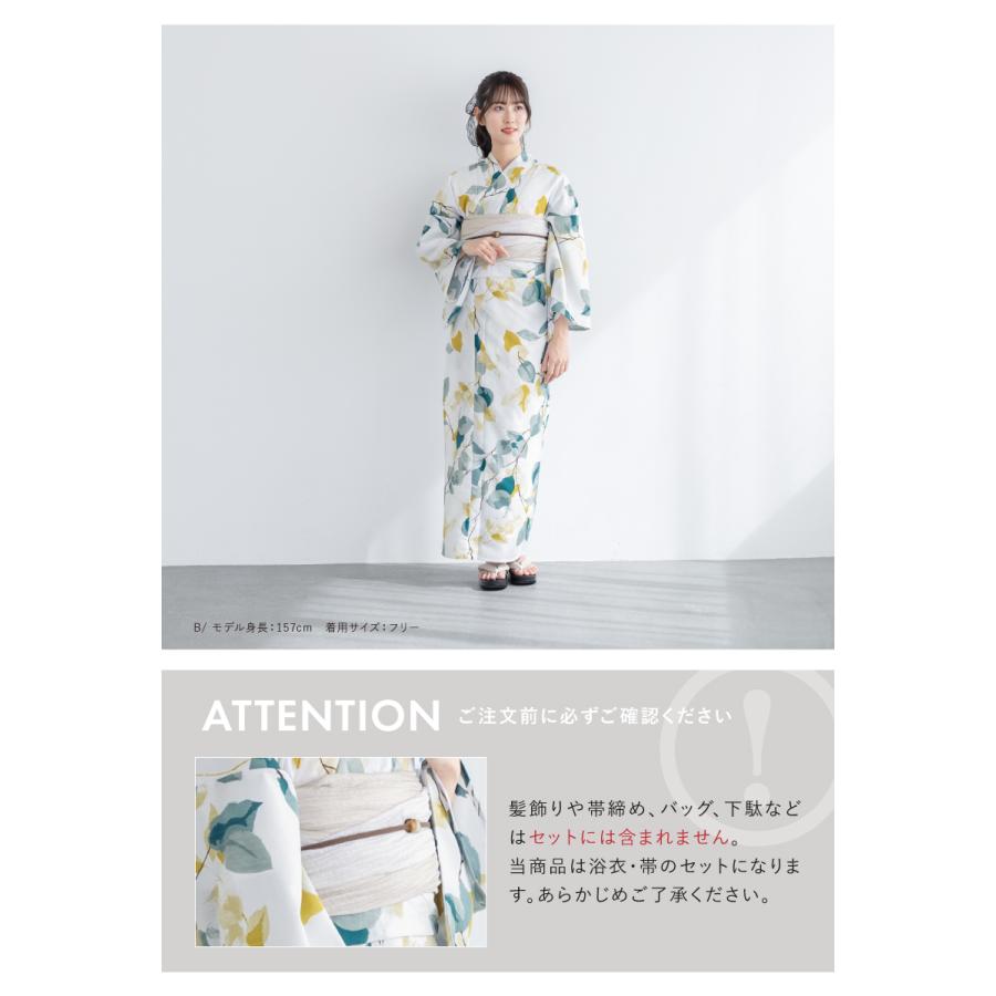 SOUBIEN（創美苑） 【予約】浴衣 レディース セット 2点セット 女性