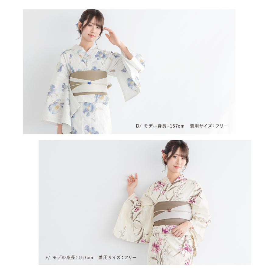 SOUBIEN（創美苑） 浴衣 セット レディース 大人 兵児帯 夏 2点セット