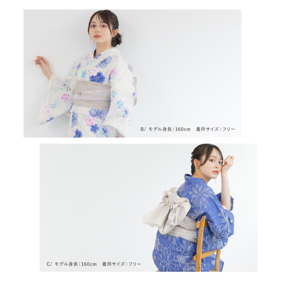 SOUBIEN（創美苑） 浴衣 セット レディース 大人 兵児帯 夏 2点セット