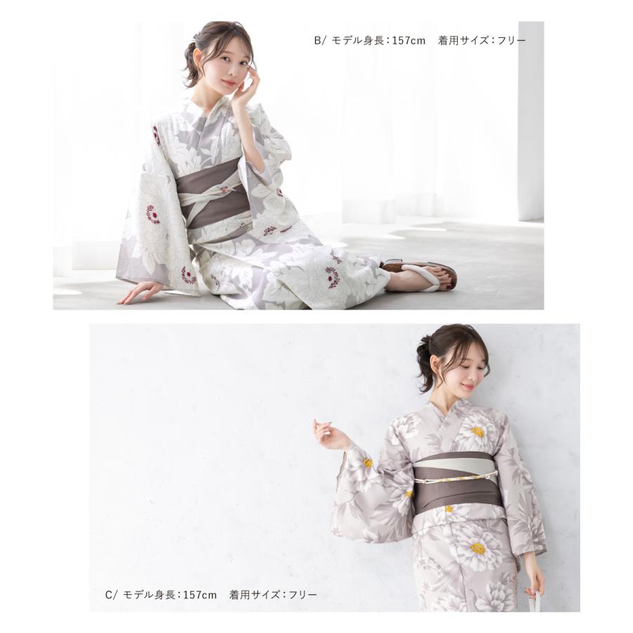 大人兵児帯【スノーホワイトプラチナシルバー】【夢想花】セット 大人