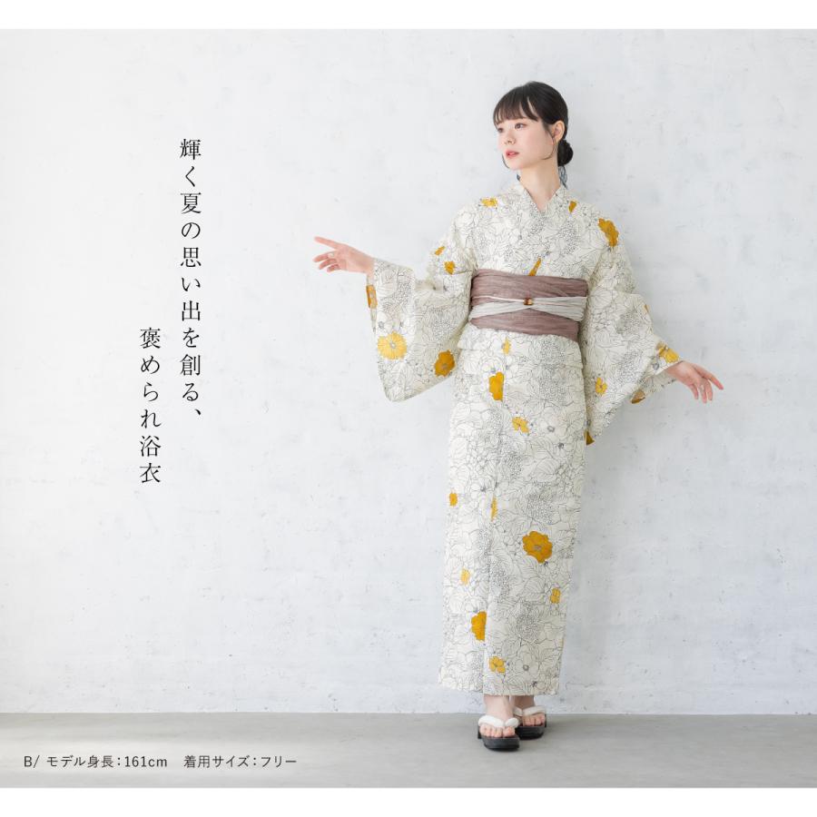 SOUBIEN（創美苑） 浴衣 セット レディース 大人 兵児帯 夏 2点セット