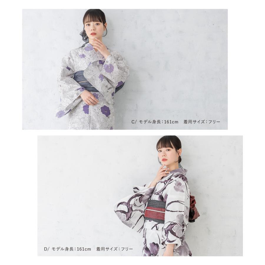 SOUBIEN（創美苑） 浴衣 セット レディース 大人 兵児帯 夏 2点セット