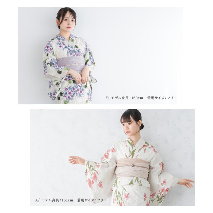 SOUBIEN（創美苑） 浴衣 セット レディース 大人 兵児帯 夏 2点セット