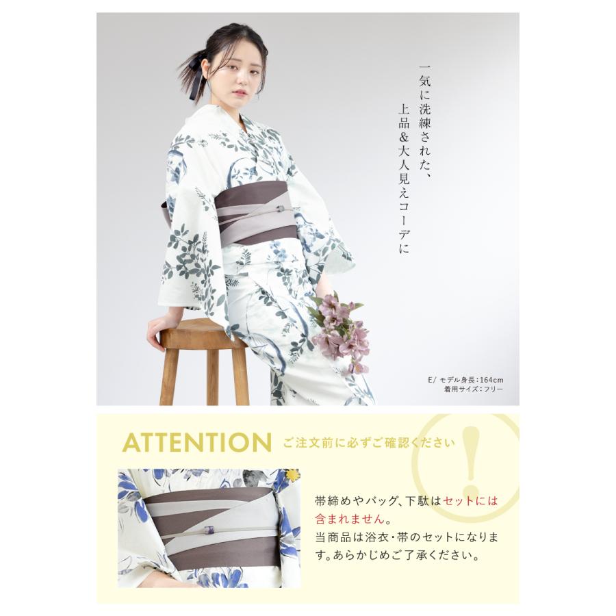 SOUBIEN（創美苑） 浴衣 セット レディース 大人 兵児帯 夏 2点セット
