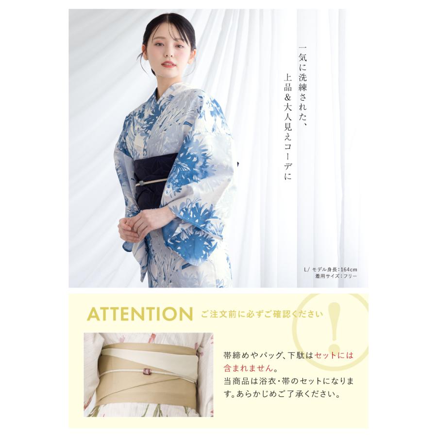 SOUBIEN（創美苑） 浴衣 セット レディース 大人 兵児帯 夏 2点セット