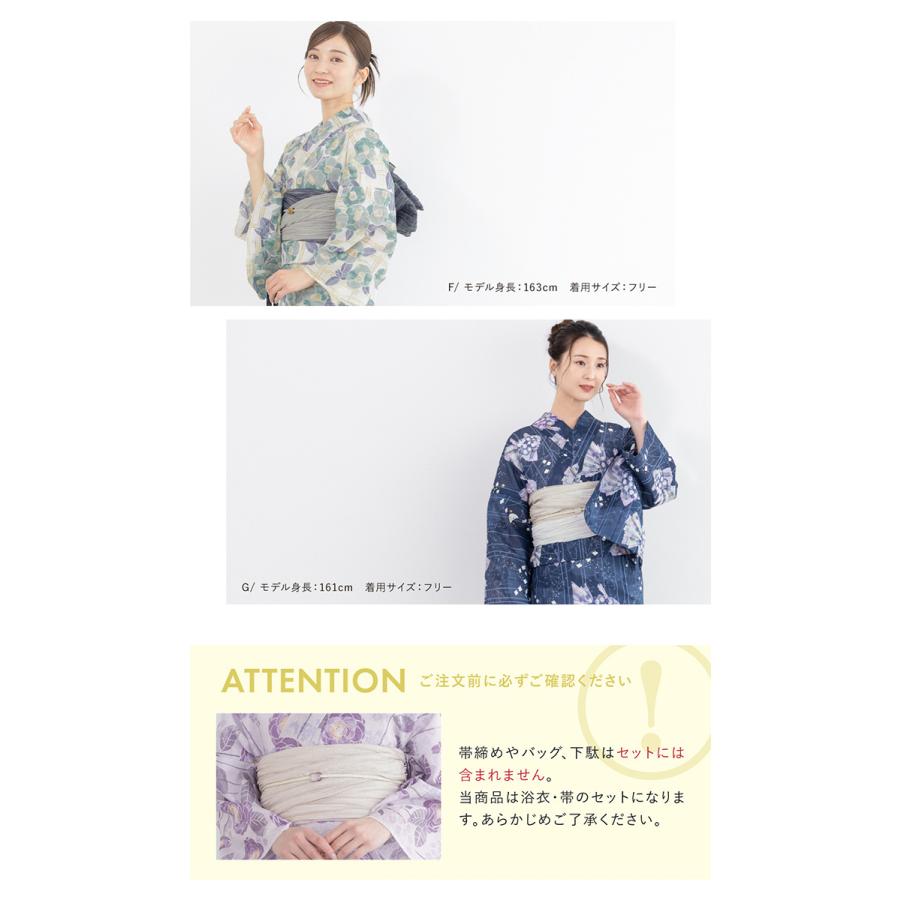SOUBIEN（創美苑） 浴衣 セット レディース 大人 兵児帯 夏 2点セット