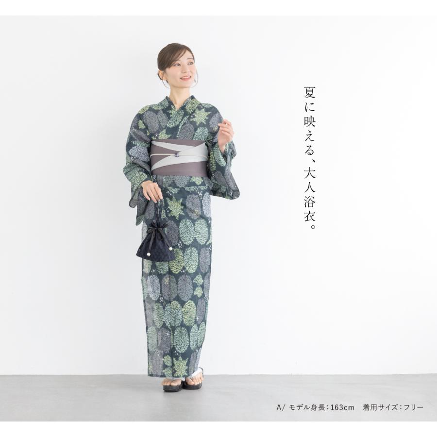 SOUBIEN（創美苑） 浴衣 セット レディース 大人 兵児帯 夏 2点セット