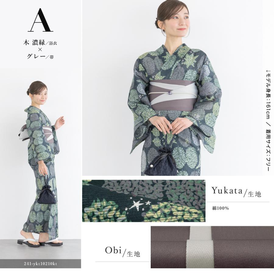 SOUBIEN（創美苑） 浴衣 セット レディース 大人 兵児帯 夏 2点セット