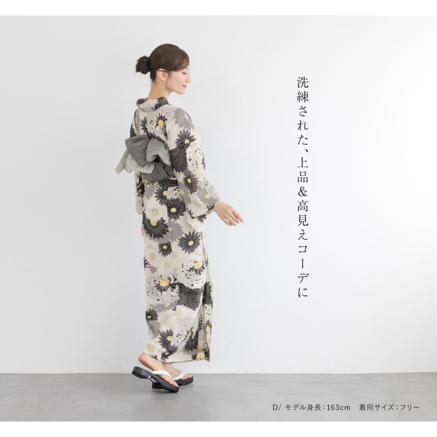 SOUBIEN（創美苑） 浴衣 セット レディース 大人 兵児帯 夏 2点セット