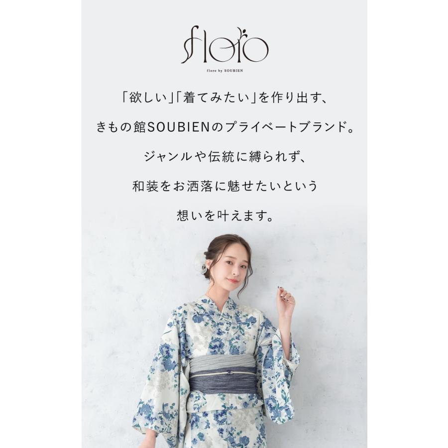 SOUBIEN 浴衣 セット レディース 大人 兵児帯 夏 2点セット 浴衣