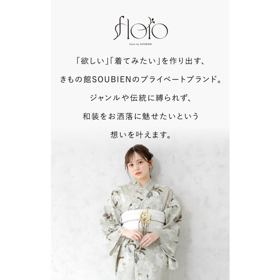 SOUBIEN（創美苑） 浴衣セット レディース 浴衣 帯 セット 大人 2点