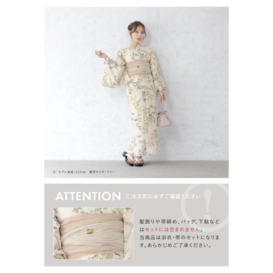 レディース 浴衣 帯セット アイボリー 花柄 SOUBIEN（創美苑） 浴衣セット レディース 浴衣 帯 セット 大人 2点