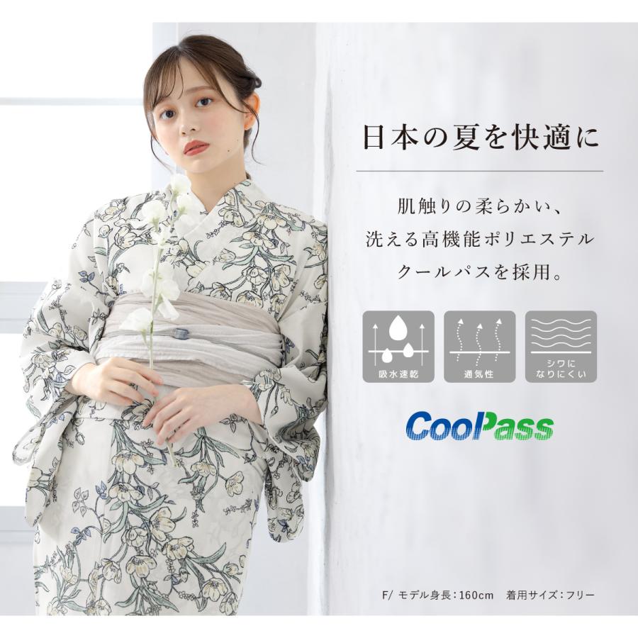 SOUBIEN（創美苑） 浴衣セット レディース 浴衣 帯 セット 大人 2点