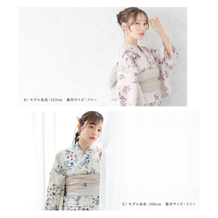SOUBIEN 浴衣 セット レディース 大人 兵児帯 夏 2点セット 浴衣