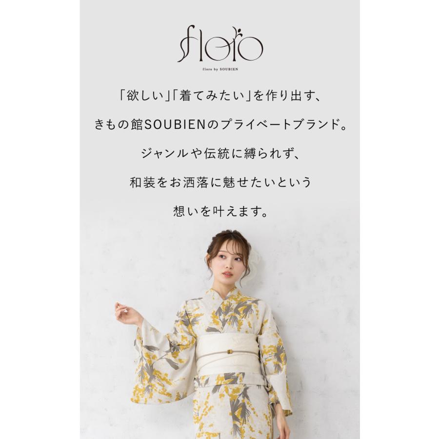 SOUBIEN（創美苑） 浴衣 セット レディース 大人 兵児帯 夏 2点セット