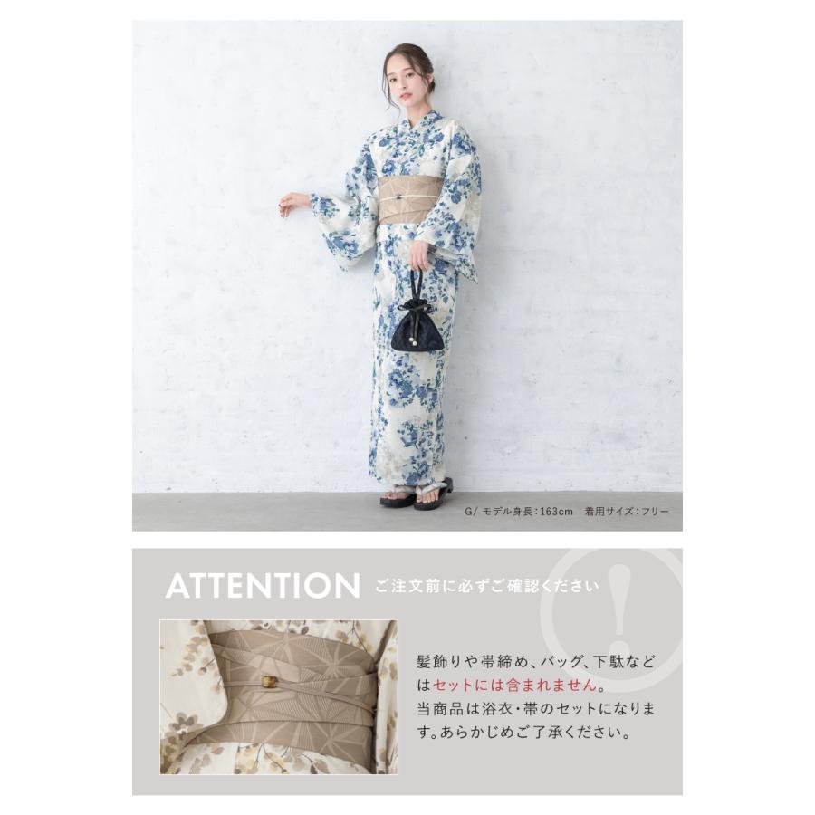 SOUBIEN（創美苑） 浴衣 セット レディース 大人 兵児帯 夏 2点セット