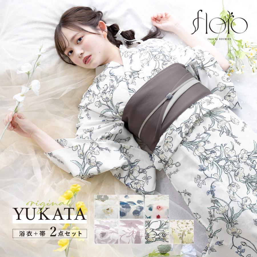 【清川】未開封 SOUBIEN  浴衣 帯 2点セット 清川】未開封 SOUBIEN 浴衣 帯 2点セット SOUBIEN｜浴衣2点