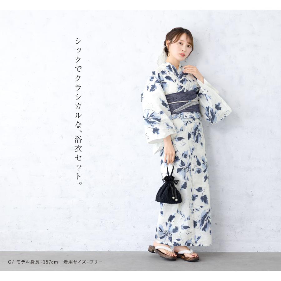 SOUBIEN（創美苑） 浴衣 セット レディース 大人 兵児帯 夏 2点セット