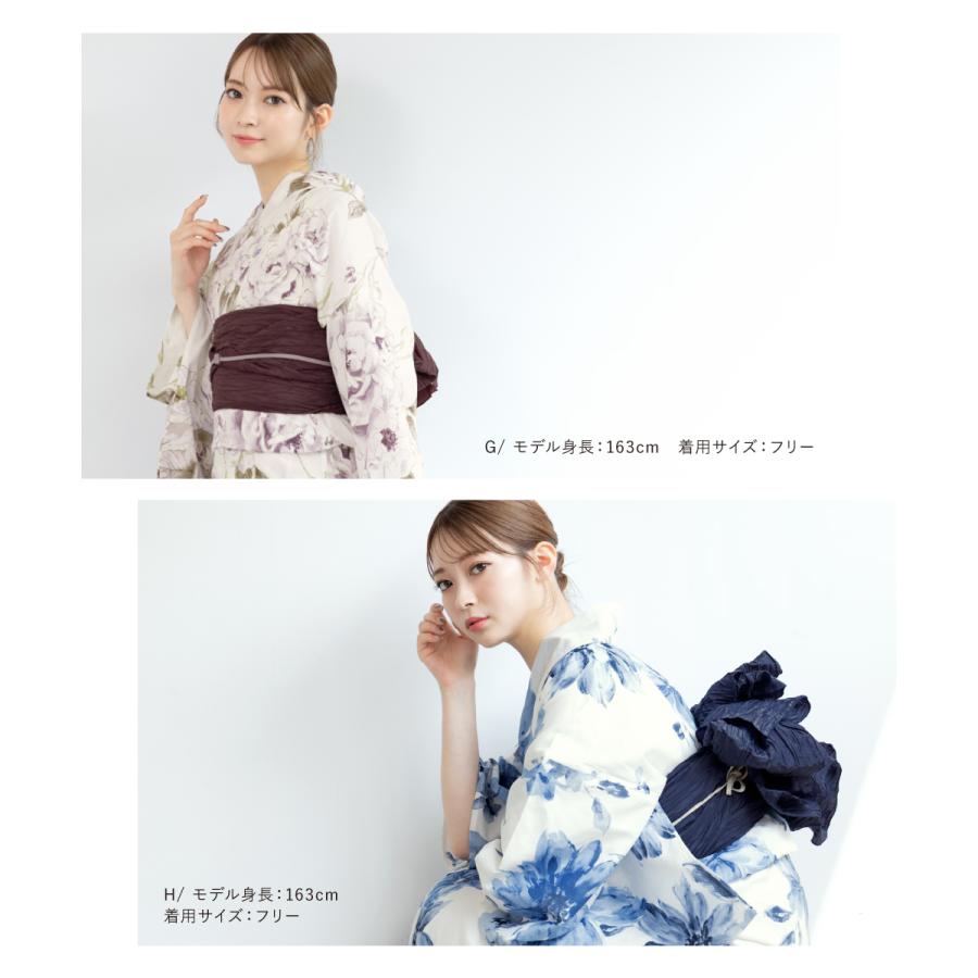 SOUBIEN（創美苑） 浴衣 セット レディース 大人 兵児帯 夏 2点セット
