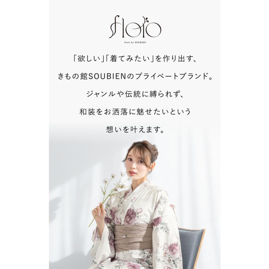【floro by SOUBIEN】浴衣2点セット ソウビエン SOUBIEN 浴衣 floroレディース浴衣2点セット （浴衣＋帯