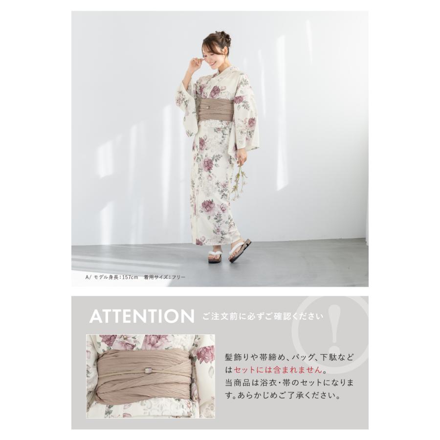 ね*)様 浴衣 帯 下駄 セット SOUBIEN 創美苑 花柄 SOUBIEN（創美苑） 【予約】浴衣 レディース セット 2点セット 女性