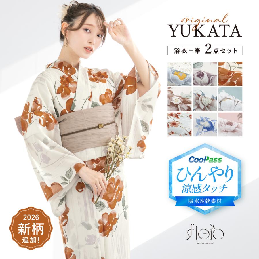 SOUBIEN（創美苑） 浴衣 レディース セット 2点セット 女性浴衣 帯