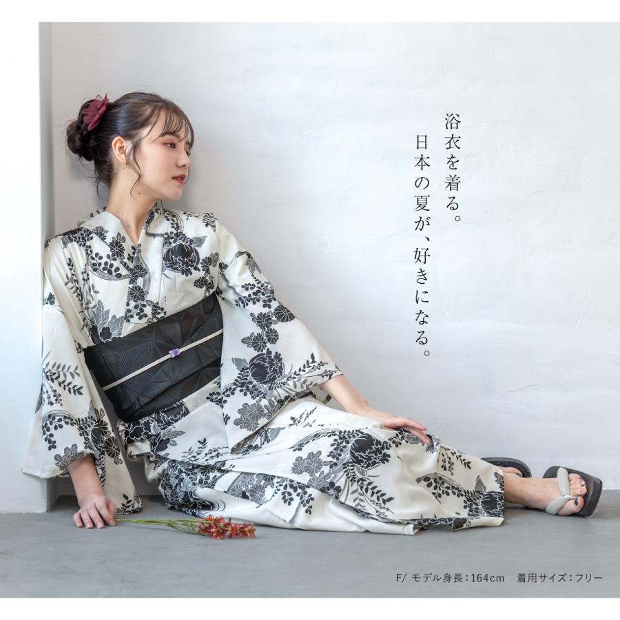 SOUBIEN（創美苑） 浴衣 セット レディース 大人 兵児帯 夏 2点セット