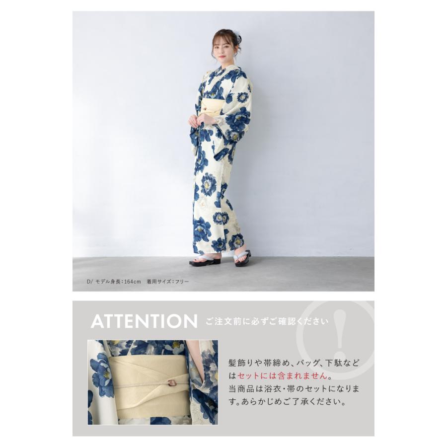 SOUBIEN（創美苑） 【予約】浴衣 レディース セット 2点セット 女性