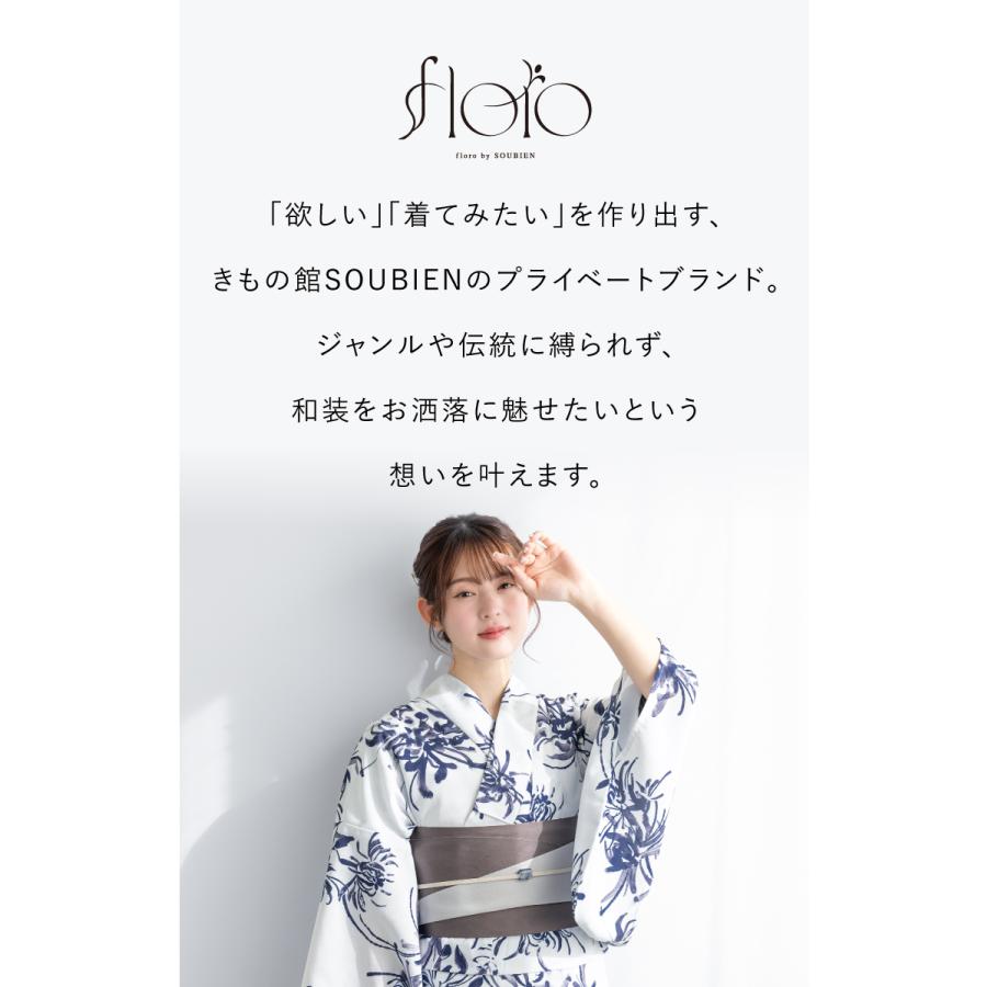 SOUBIEN（創美苑） 浴衣 レディース セット 2点セット 女性浴衣 帯