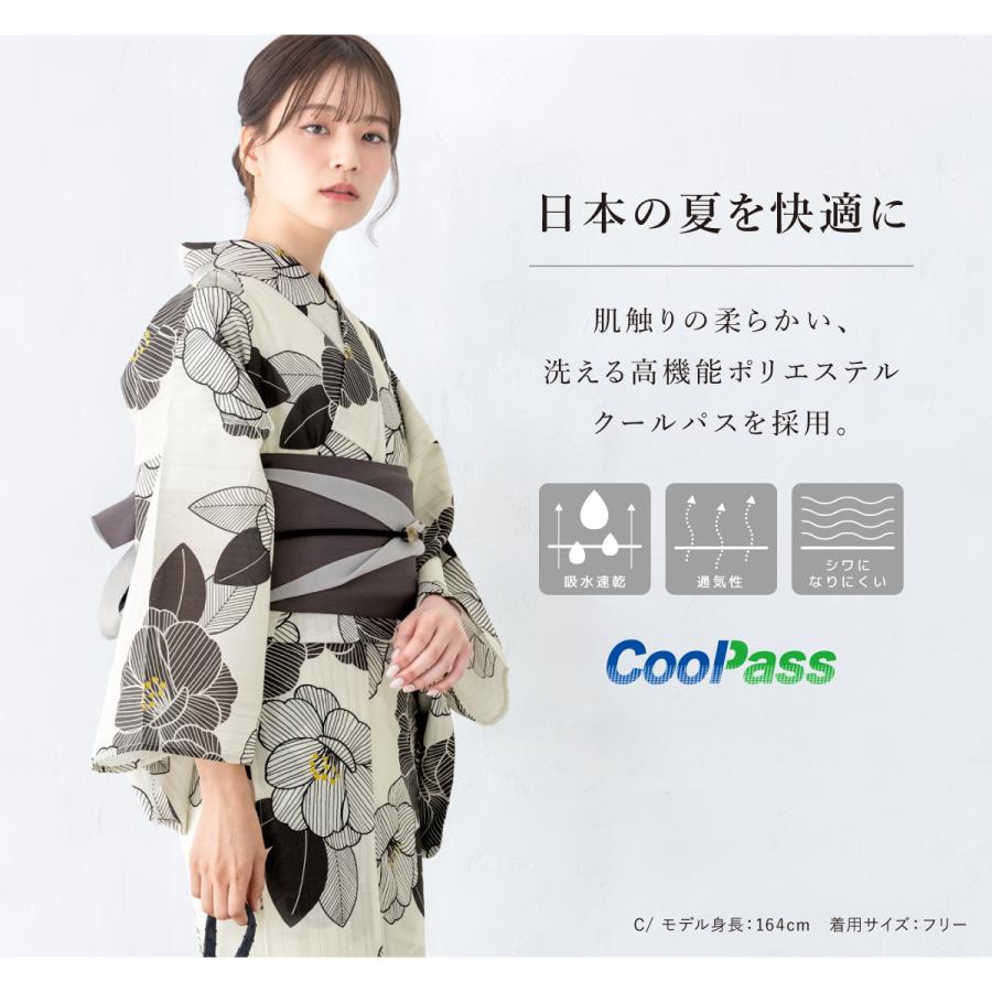 SOUBIEN（創美苑） 浴衣 レディース セット 2点セット 女性浴衣 帯