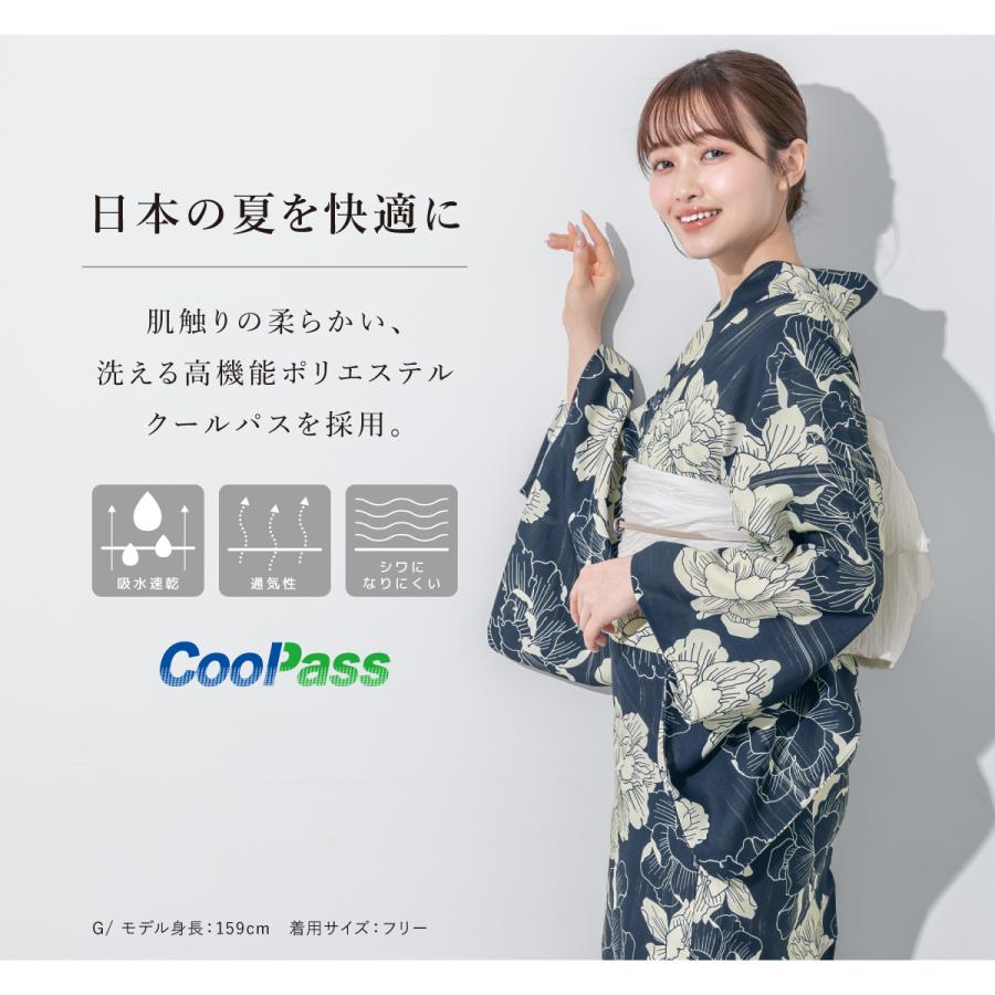 SOUBIEN（創美苑） 【予約】浴衣 レディース セット 2点セット 女性