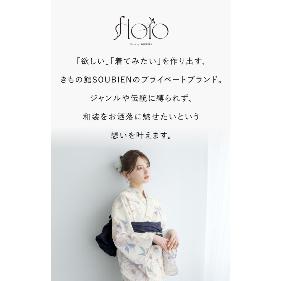浴衣 レディース セット 2点セット 女性浴衣 帯 浴衣セット 女性 花柄 着付け 簡単 花火大会 夏祭り 上品 可愛い モダン S フリー floro 女の子 大人 | SOUBIEN | 10
