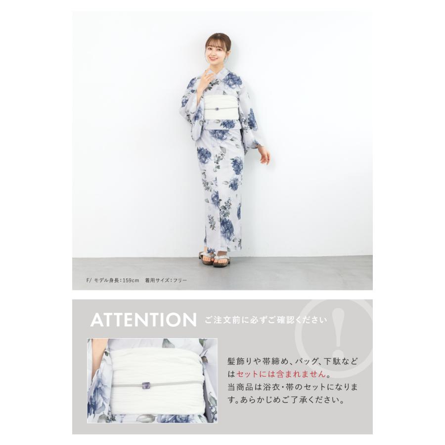 浴衣 レディース セット 2点セット 女性浴衣 帯 浴衣セット 女性 花柄 着付け 簡単 花火大会 夏祭り 上品 可愛い モダン S フリー floro 女の子 大人 | SOUBIEN | 12