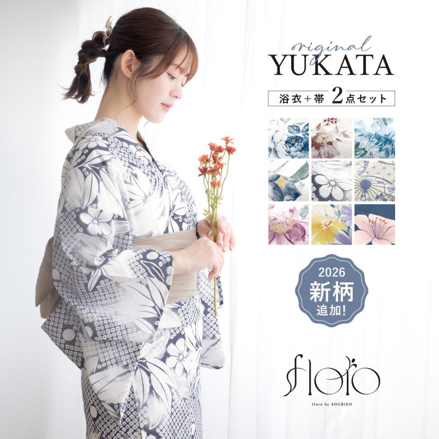 SOUBIEN（創美苑） 浴衣 レディース セット 2点セット 女性浴衣 帯