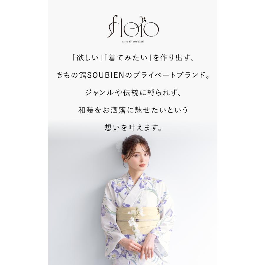 SOUBIEN（創美苑） 浴衣 レディース セット 2点セット 女性浴衣 帯