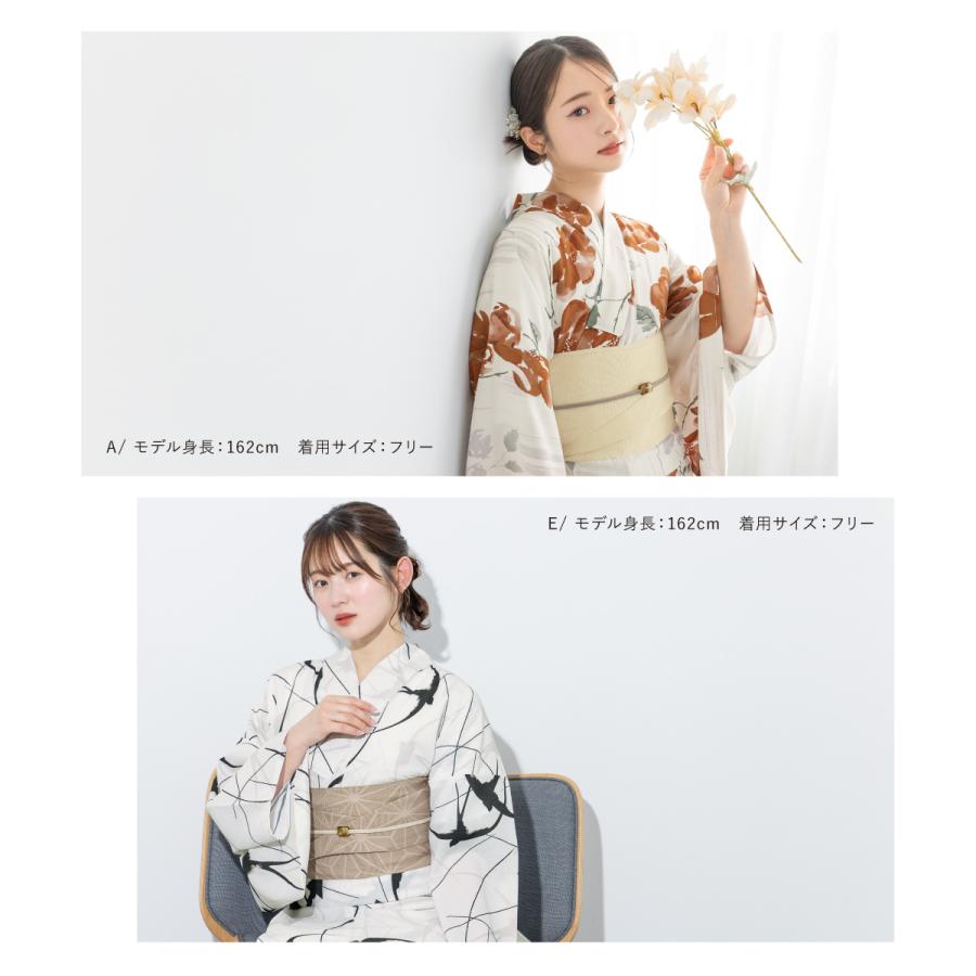 SOUBIEN（創美苑） 浴衣 レディース セット 2点セット 女性浴衣 帯