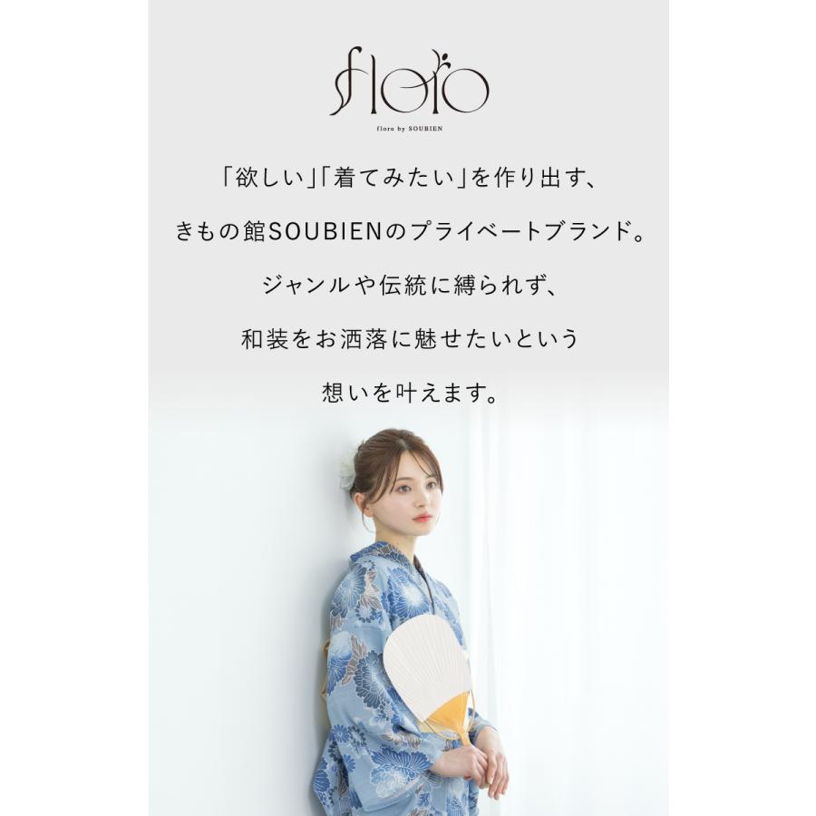 【予約】浴衣 レディース セット 2点セット 女性浴衣 帯 浴衣セット 女性 花柄 着付け 簡単 花火大会 夏祭り 上品 可愛い モダン S フリー floro 女の子 大人の画像