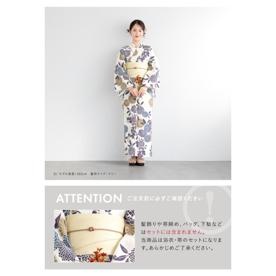 【予約】浴衣 レディース セット 2点セット 女性浴衣 帯 浴衣セット 女性 花柄 着付け 簡単 花火大会 夏祭り 上品 可愛い モダン S フリー floro 女の子 大人の画像