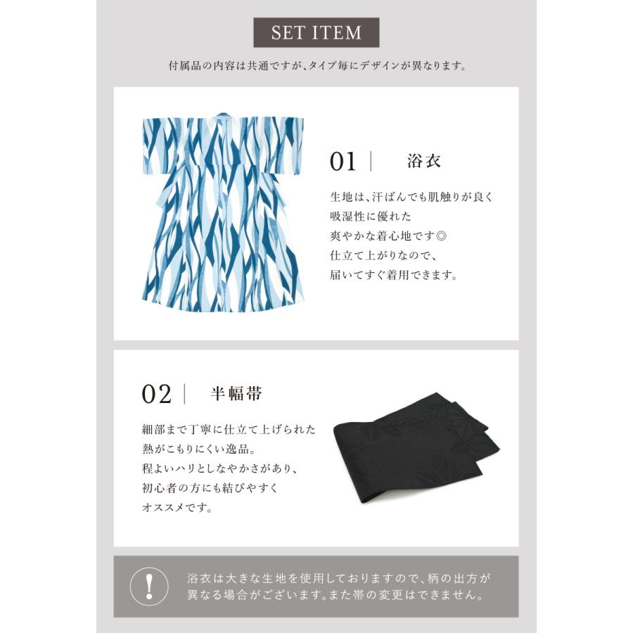 【予約】浴衣 レディース セット 2点セット 女性浴衣 帯 浴衣セット 女性 花柄 着付け 簡単 花火大会 夏祭り 上品 可愛い モダン S フリー floro 女の子 大人の画像