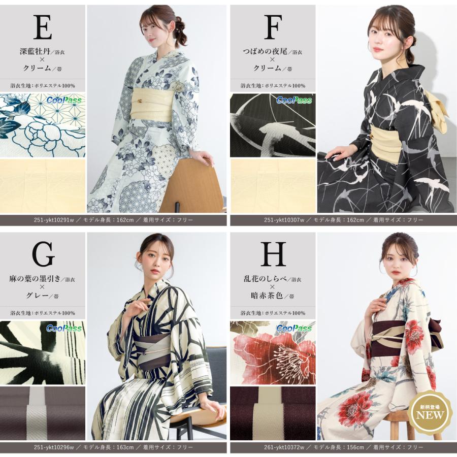 SOUBIEN 浴衣・帯セット SOUBIEN（創美苑） 【予約】浴衣 レディース セット 2点セット 女性