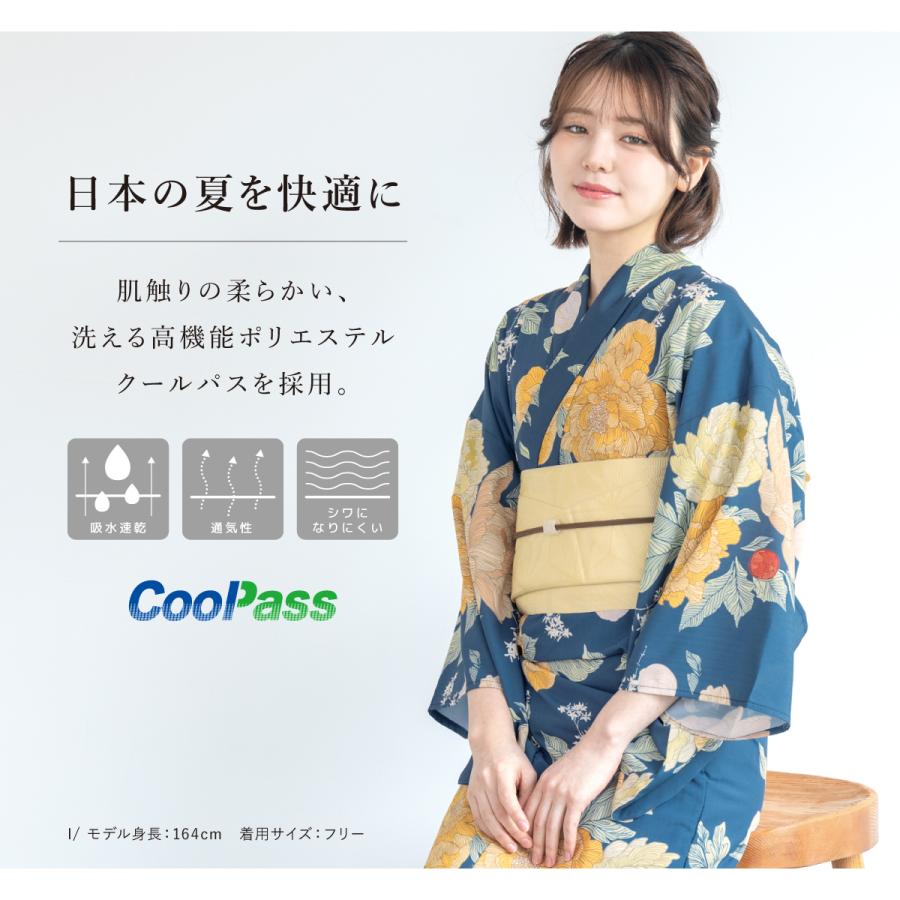 SOUBIEN（創美苑） 浴衣 レディース セット 2点セット 女性浴衣 帯
