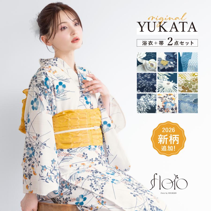 SOUBIEN（創美苑） 【予約】浴衣 レディース セット 2点セット 女性