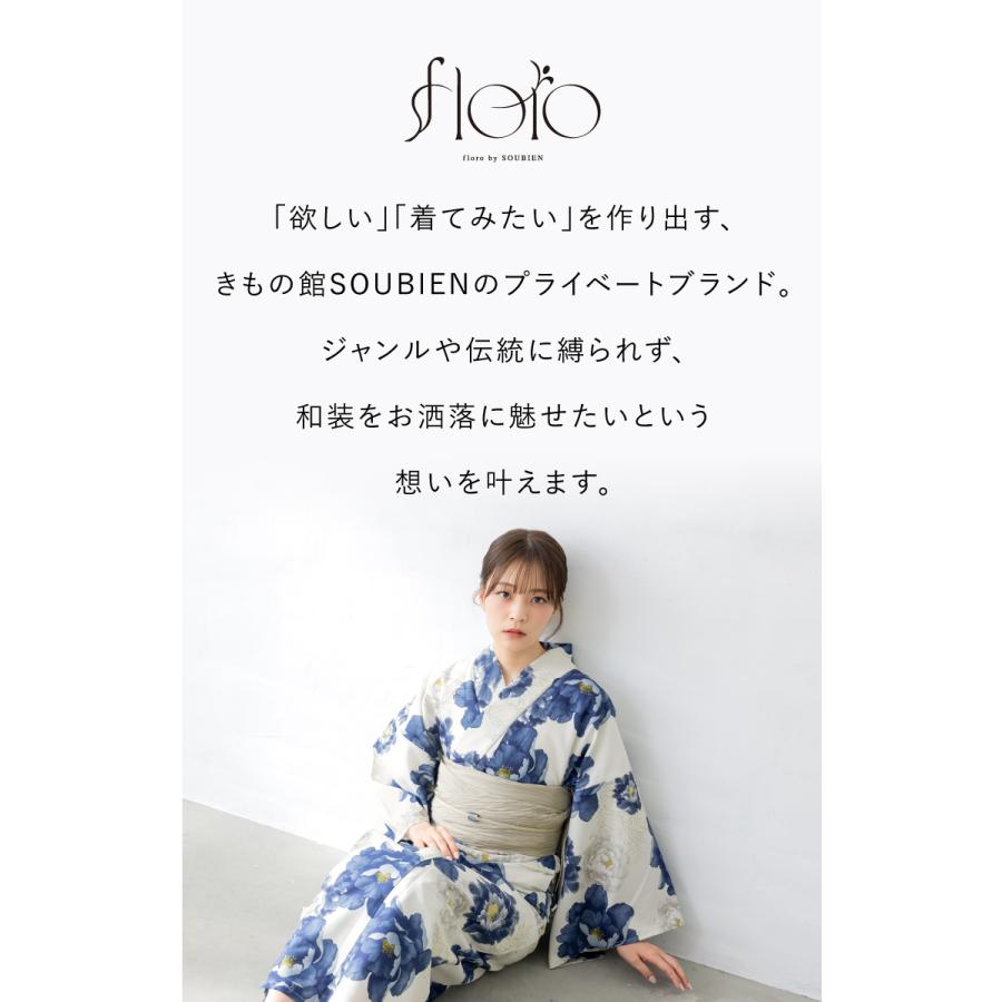 SOUBIEN（創美苑） 浴衣 レディース セット 2点セット 女性浴衣 帯