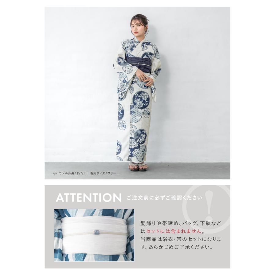 SOUBIEN（創美苑） 浴衣 レディース セット 2点セット 女性浴衣 帯