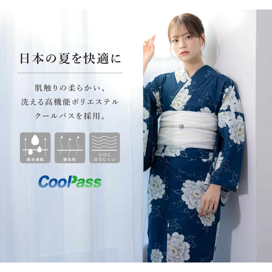 SOUBIEN（創美苑） 浴衣 レディース セット 2点セット 女性浴衣 帯