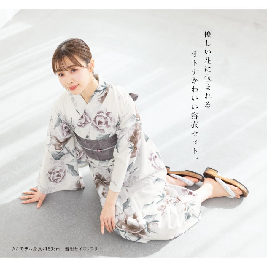 SOUBIEN（創美苑） 浴衣 セット レディース 大人 兵児帯 夏 2点セット