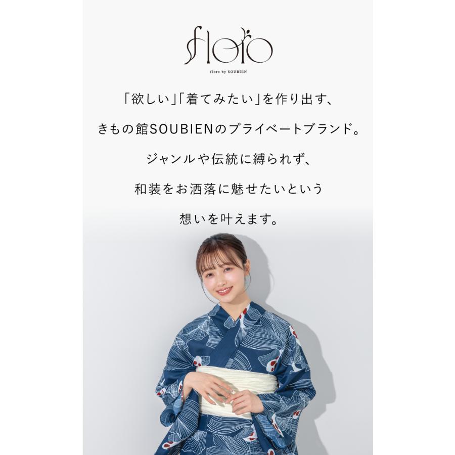 SOUBIEN（創美苑） 【予約】浴衣 レディース セット 2点セット 女性
