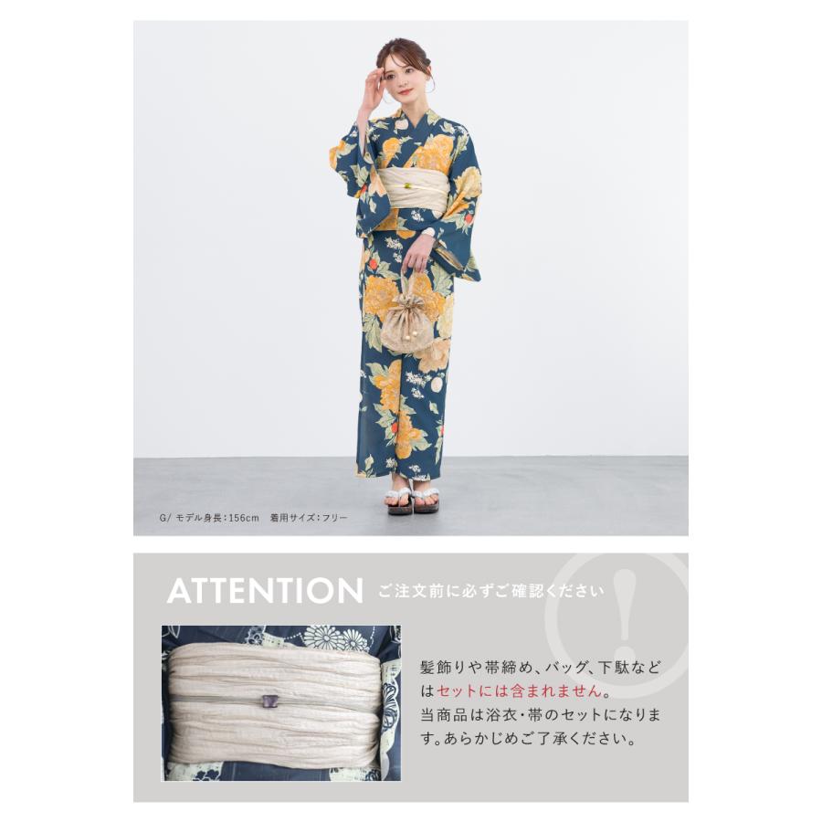 SOUBIEN（創美苑） 浴衣 レディース セット 2点セット 女性浴衣 帯
