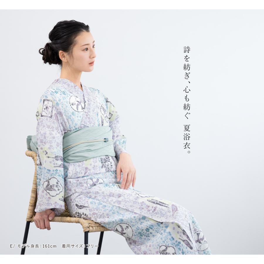 SOUBIEN（創美苑） 浴衣 セット レディース 大人 兵児帯 夏 2点セット